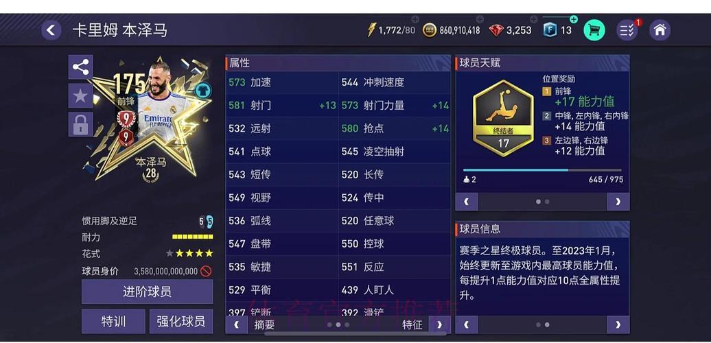 世界杯竞猜平台手机端用户体验深度测评 世界杯竞猜平台手机端用户体验深度测评