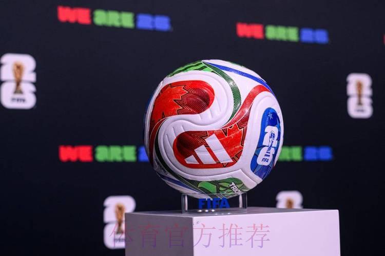 2026世界杯官方滚球竞技网页平台总站 2026世界杯官方滚球竞技网页平台总站