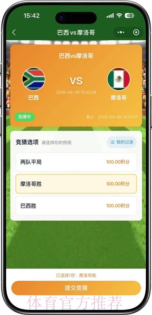 世界杯线上竞猜制胜攻略大全 世界杯线上竞猜制胜攻略大全