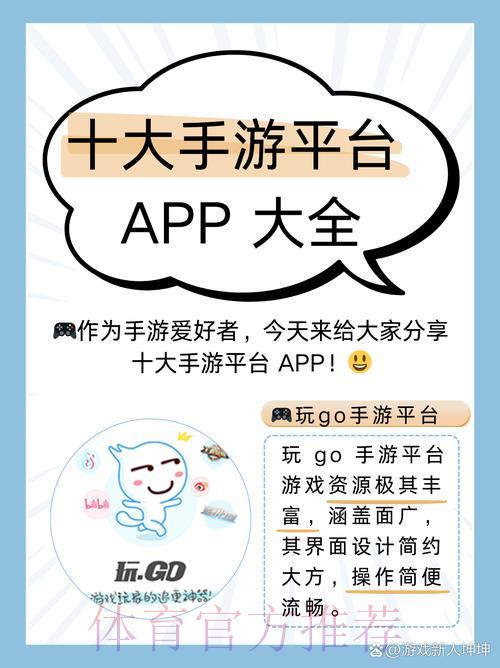 2026世界杯竞猜平台手机端登录入口全面指南